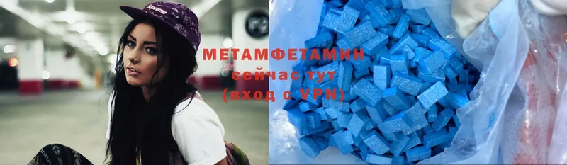 Метамфетамин Декстрометамфетамин 99.9%  Кировград 